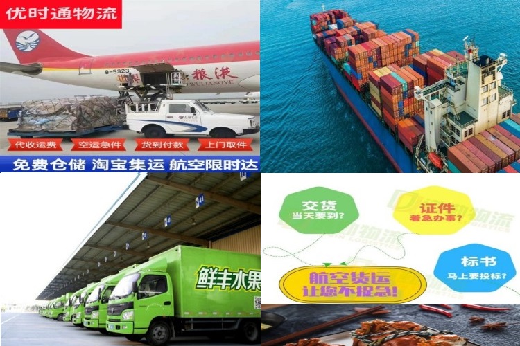 晋源到葡萄牙航空货运公司-晋源到葡萄牙物流专线
